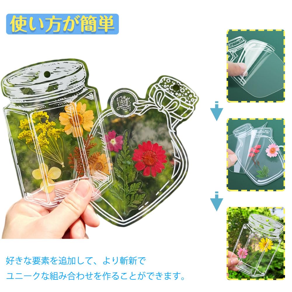 Amazon | CHENLONB ドライフラワーのしおり 押し花 しおり キット 透明