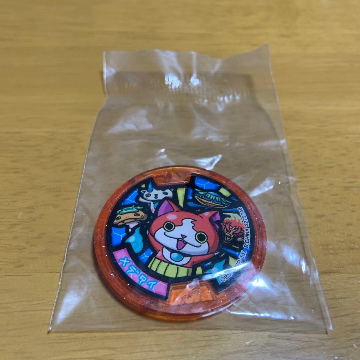 Amazon | 妖怪メダル メデタイ めでたいメダル 妖怪ウォッチ