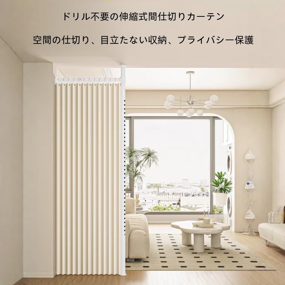 Amazon｜つっぱり式 間仕切り 突っ張りパーテーション自立式 部屋の