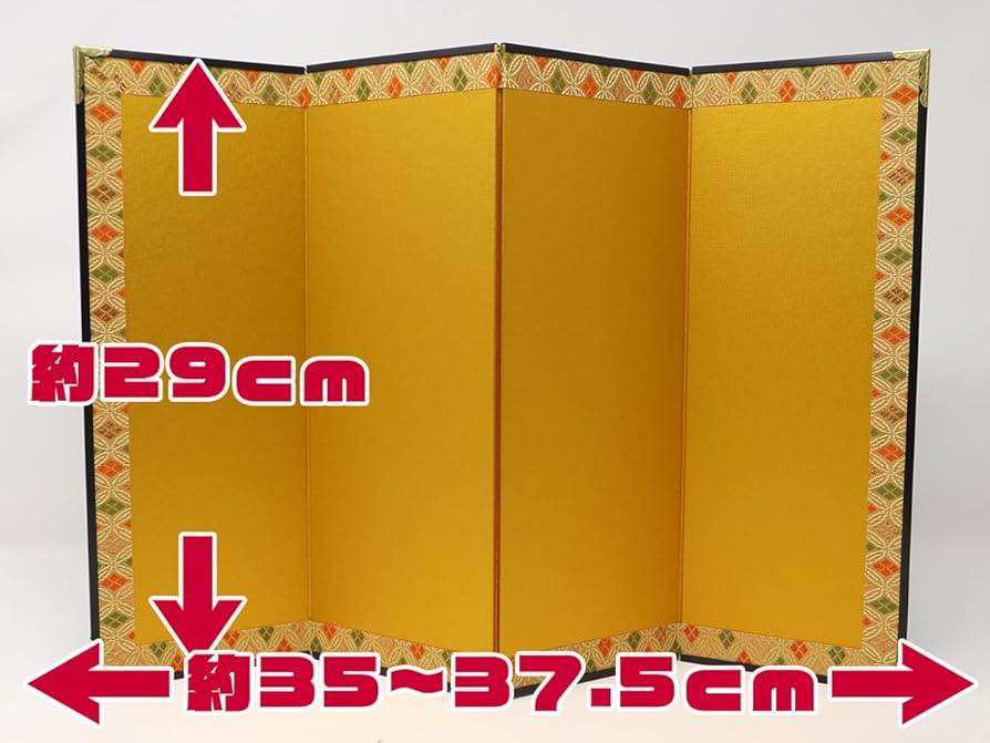 高さ90センチの屏風 Amazon.co.jp: ミニ屏風 風神サイズ屏風【絹目キレ付】/高さ