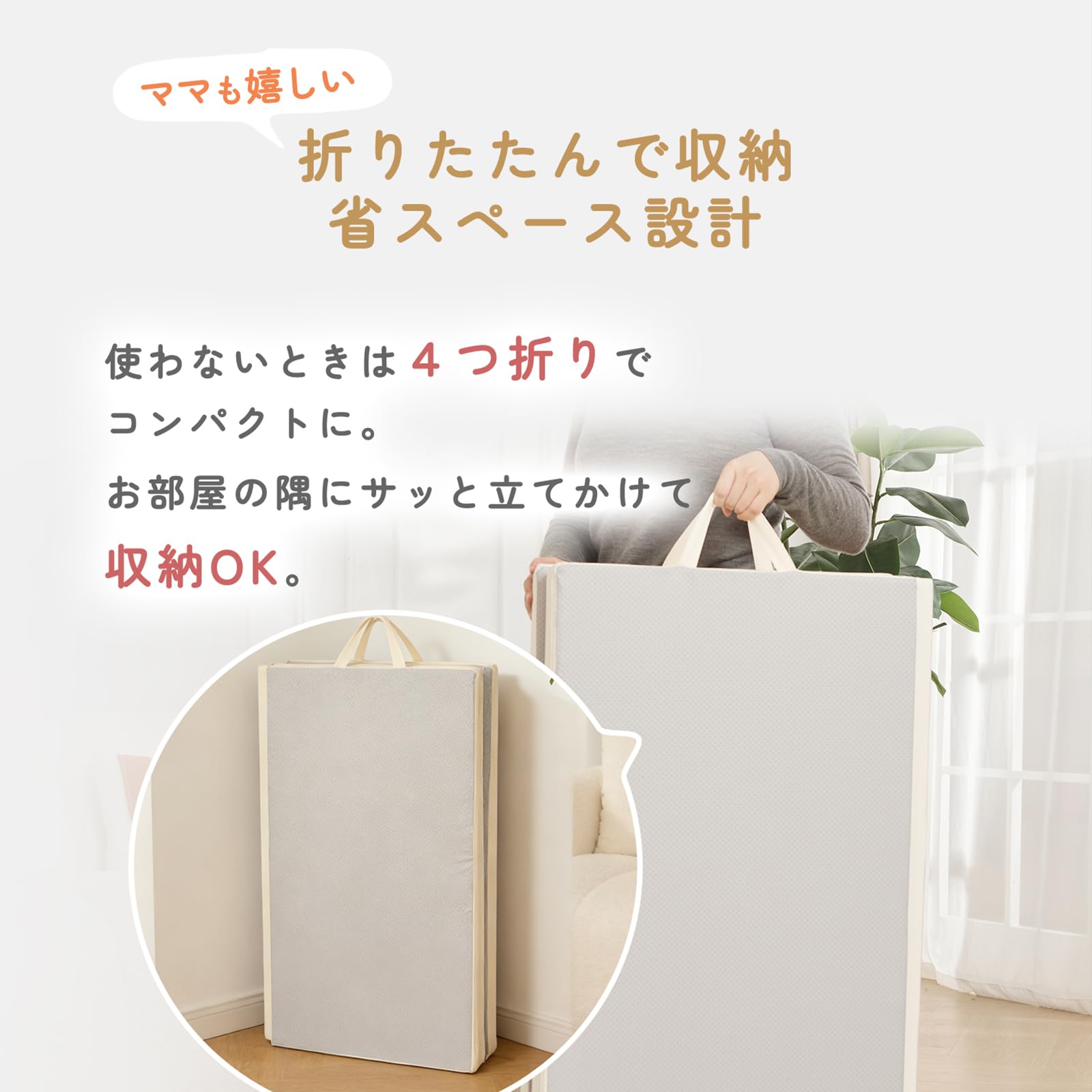 Amazon.co.jp: GU MODE プレイマット シームレスプレイマット ベビー