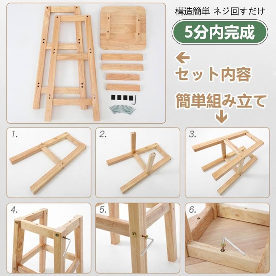 木製椅子 高さ80cm 幅45cm 楽天市場】業務用椅子 座面高45cm 木製椅子 シンプルデザイン