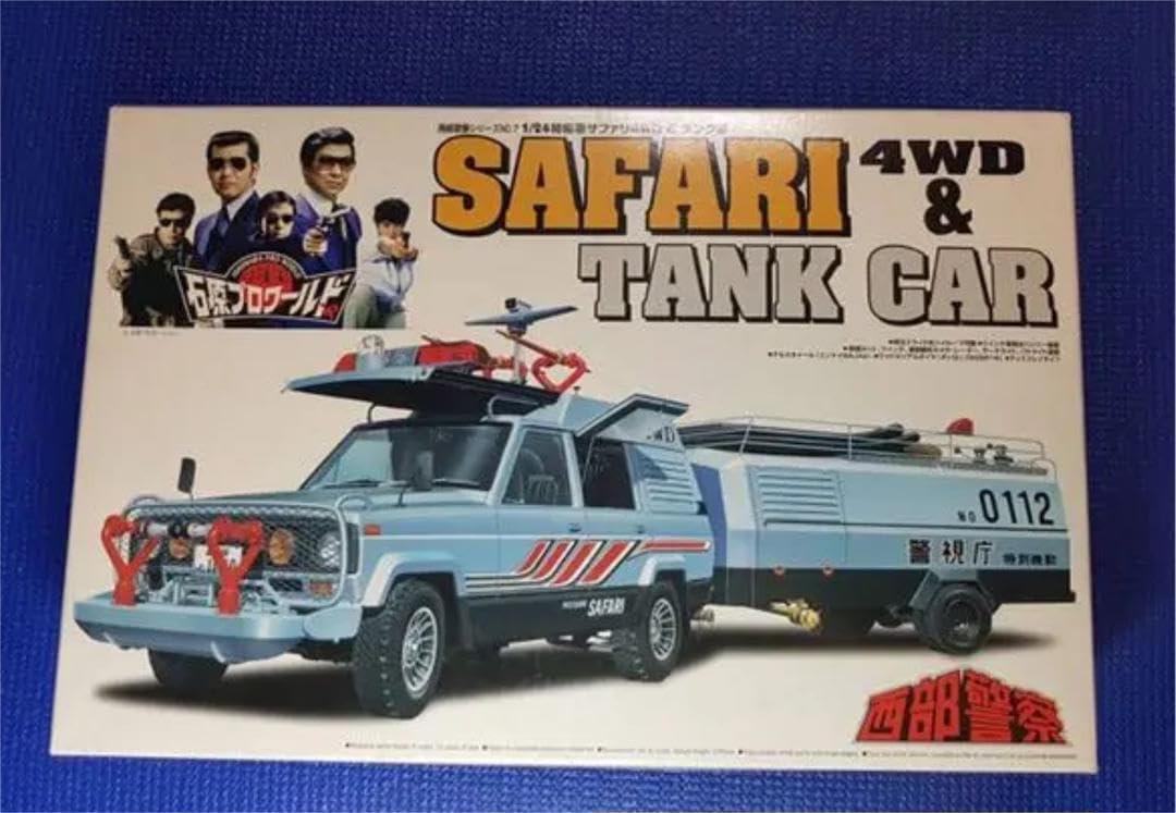 Amazon.co.jp: プラモデル アオシマ 1／24 西部警察特機車 日産