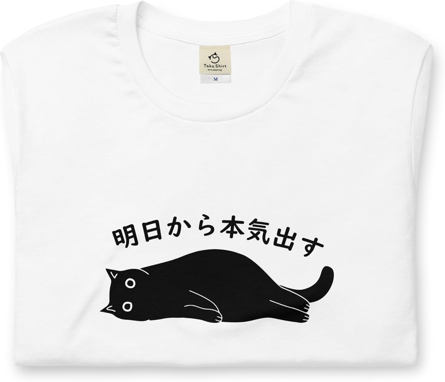 あのちゃん　猫吐極楽つあーT Mサイズ　ホワイト　Tシャツ 猫吐極楽つあーT | あの | ANO OFFICIAL SITE
