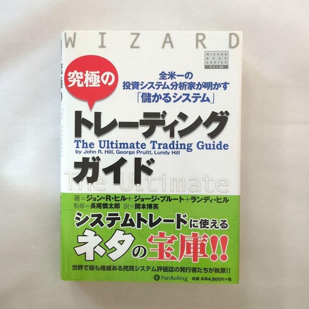 システムトレードとは？株式投資で自動売買が注目される理由 | Invest