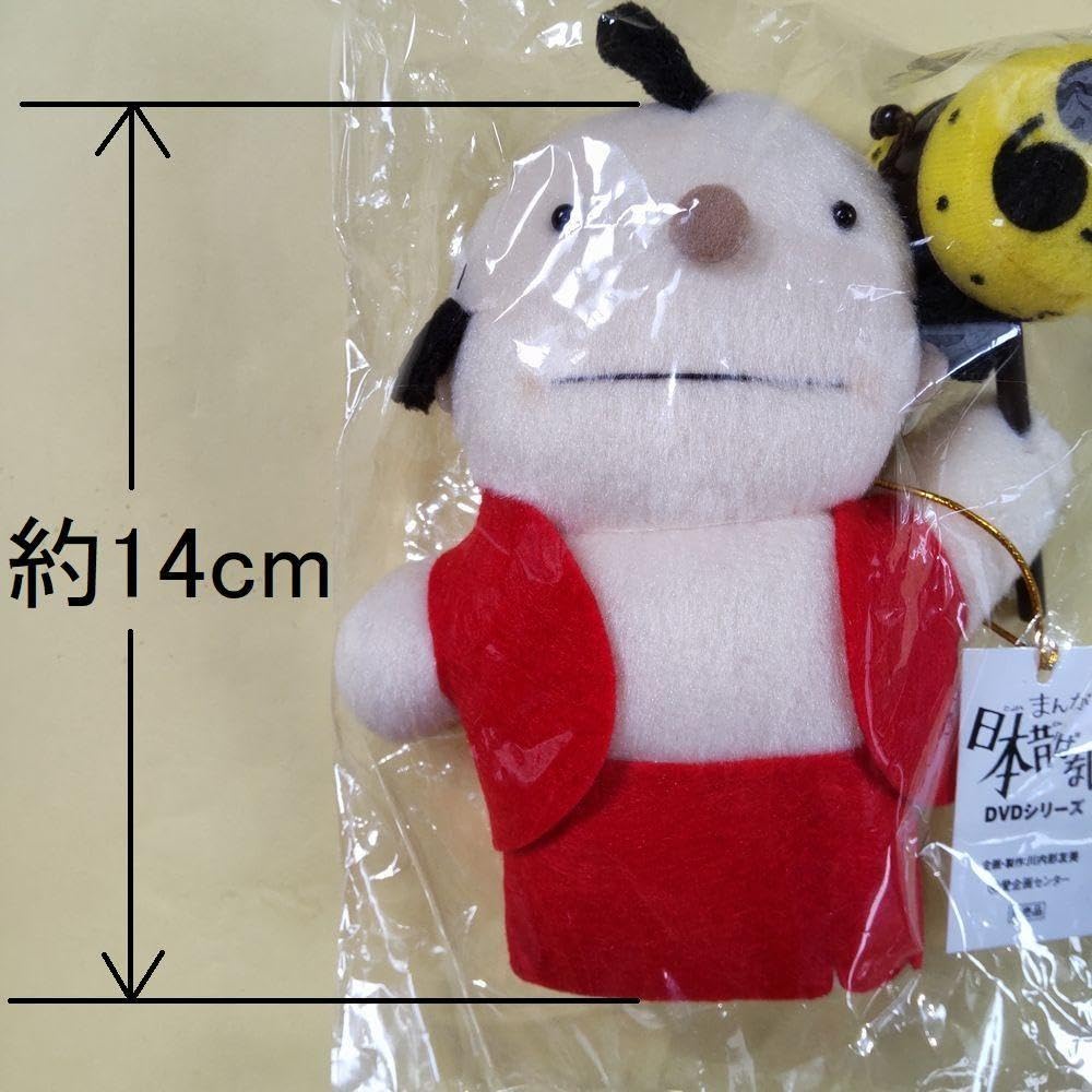 Amazon.co.jp: まんが日本昔ばなし 龍の子太郎 ぬいぐるみ