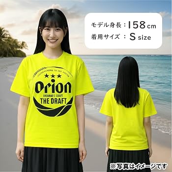 Amazon | オリオンビール tシャツ オリオン ドライ メッシュ 速乾 吸汗