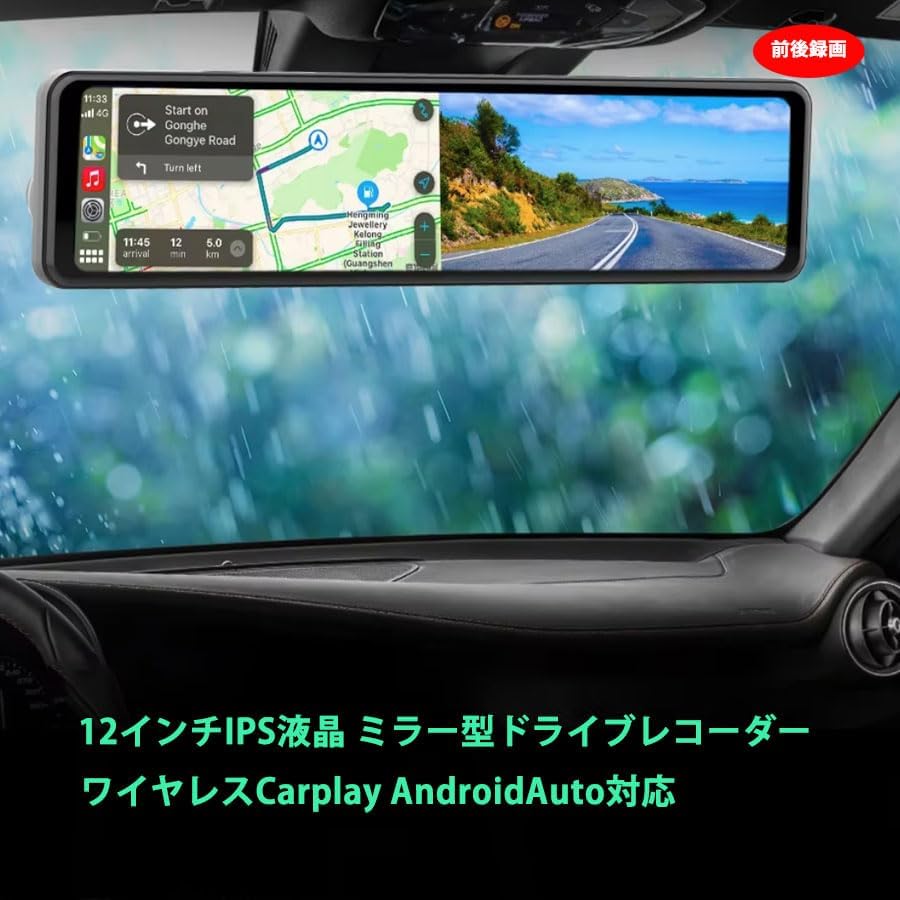 DOGBOOミラー型ドライブレコーダー ワイヤレスCarplay AndroidAuto対応 １２インチ大画面IPS液晶画面 ポータブルナビ 日本仕様 右カメラ 2カメラ同時録画 1080P Bt音楽対応 ポータブルナビ グーグルマップ対応 前後2カメラ