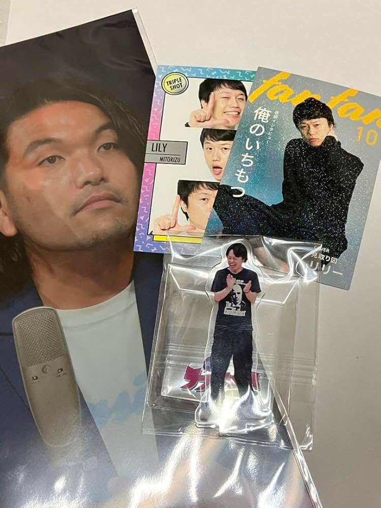 見取り図グッズヨシモトくじまとめ売り
