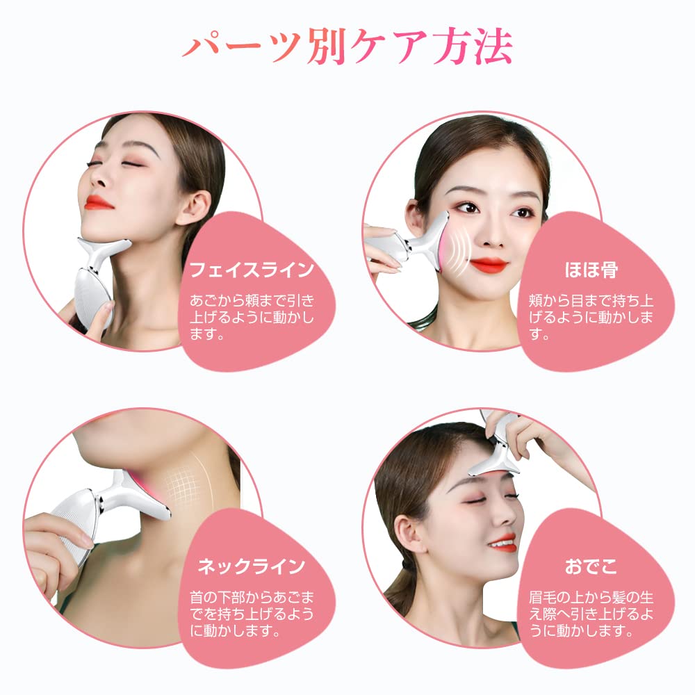 Amazon.co.jp: 美顔器 美容器 超音波振動 フェイシャル