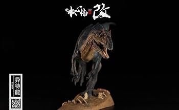 Nanmu Studio ナンムー 本心楠改 アロサウルス 1/35 Amazon | Nanmu 本心楠改 1/35 サイズ アロサウルス 異竜 Blade