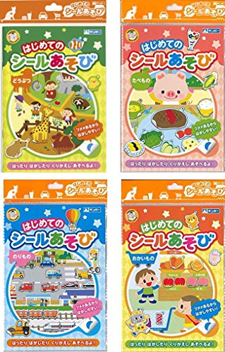 まなびっこ あそびっこ　はじめてのシールあそび4種類セット(どうぶつ・たべもの・のりもの・おかいもの)　銀鳥産業