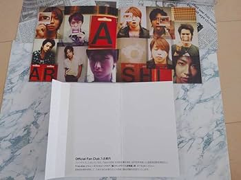 Amazon.co.jp: One初回限定盤 嵐 CD+DVD アルバムOne初回限定盤