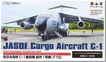 超貴重　PLATZ(プラッ)製　航空自衛隊戦術輸送機Ｃ－１ 1/１４４　レジン製 超貴重 PLATZ(プラッ)製 航空自衛隊戦術輸送機C－1 1/144
