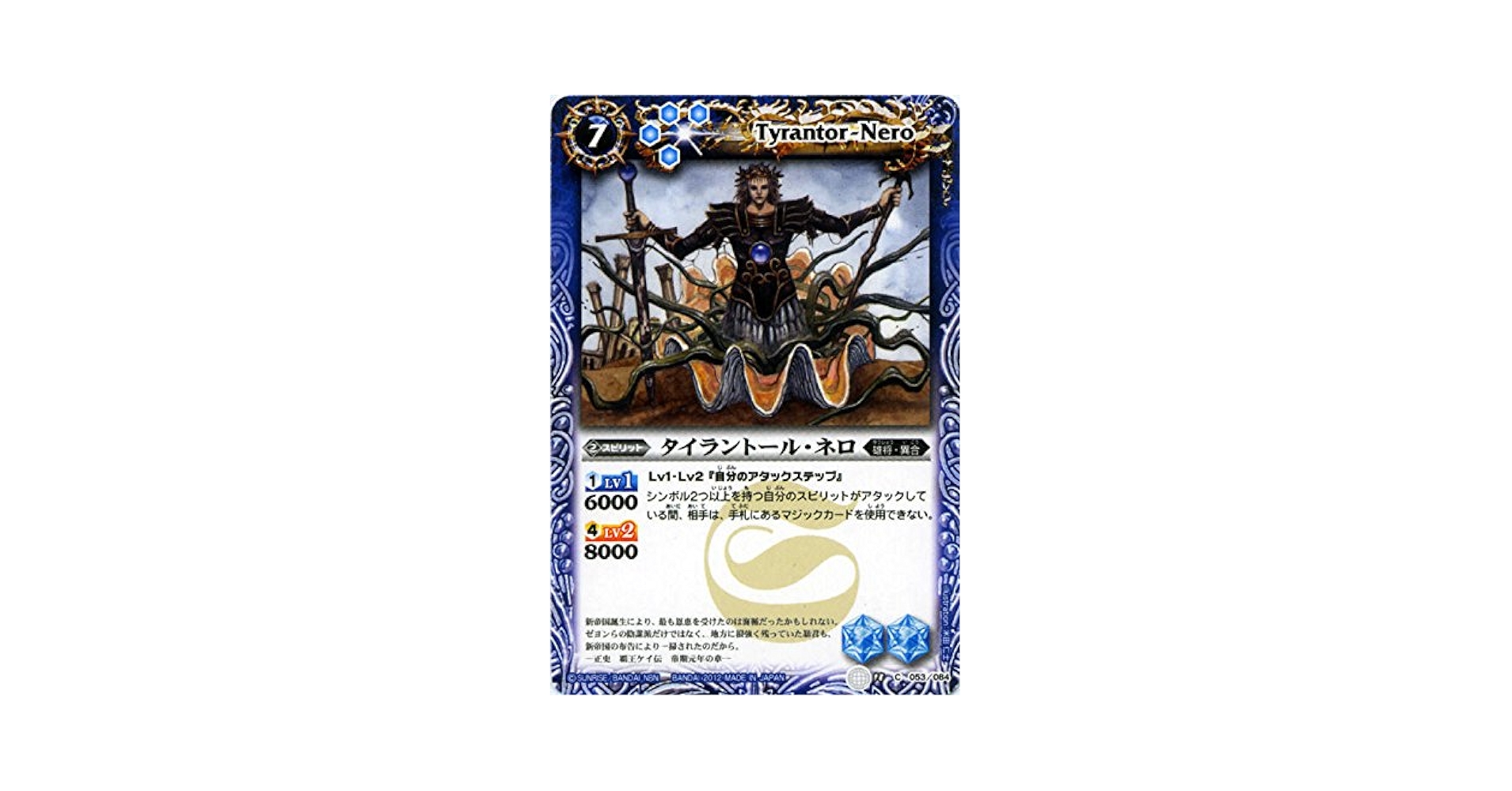 5109バトルスピリッツ　［冬の装い］ジャンヌ・ドラニエス　パラレル　3枚 5109バトルスピリッツ ［冬の装い］ジャンヌ・ドラニエス