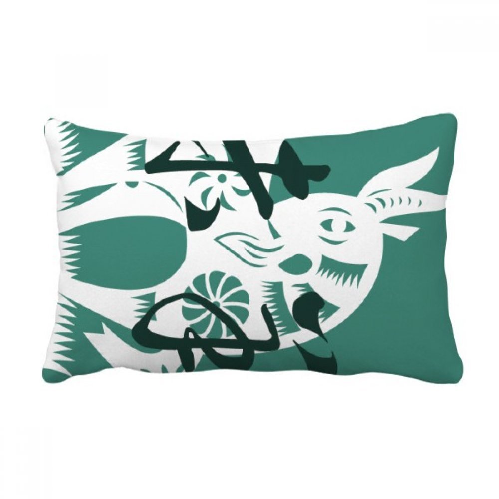 Oreiller lombaire mouton zodiaque chinois pour créer un salon zen et cosy