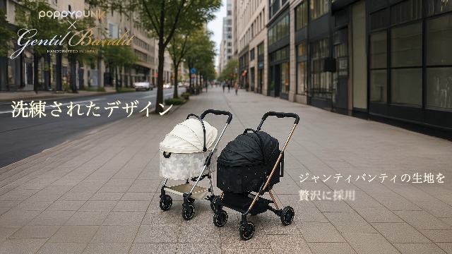 GENTIL BANDIT × PoppypuNKコラボ ペットカート　ホワイト Amazon.co.jp: 【GENTIL BANDIT（ジャンティバンティ） × PoppypuNK