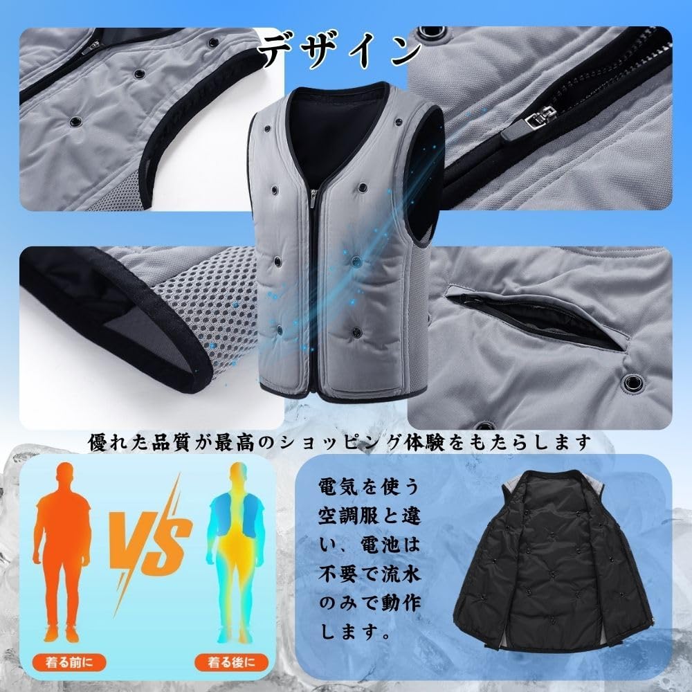 新品　未使用品　冷却ベスト 水冷 吸水 保冷服 物理冷却 熱中症 猛暑対策 Amazon | [wolass] 水冷服 循環式水冷ベストメンズ 作業服 熱中