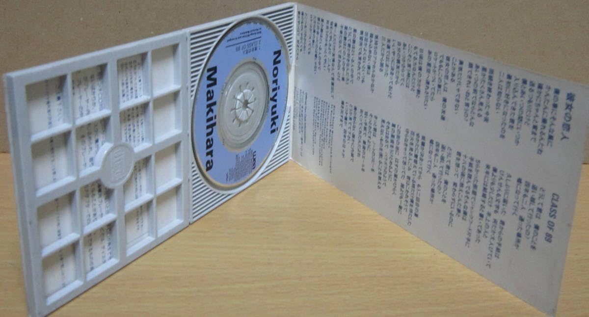 Amazon.co.jp: CDシングル［槇原敬之／彼女の恋人］美盤○8cm : おもちゃ