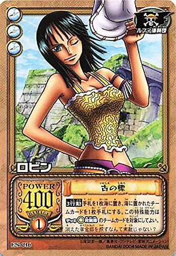 カードダス ハイパーバトル ワンピース From TV animation ONE PIECE ロビン/古の標 ES-C16 opno0828 ノーマル カード