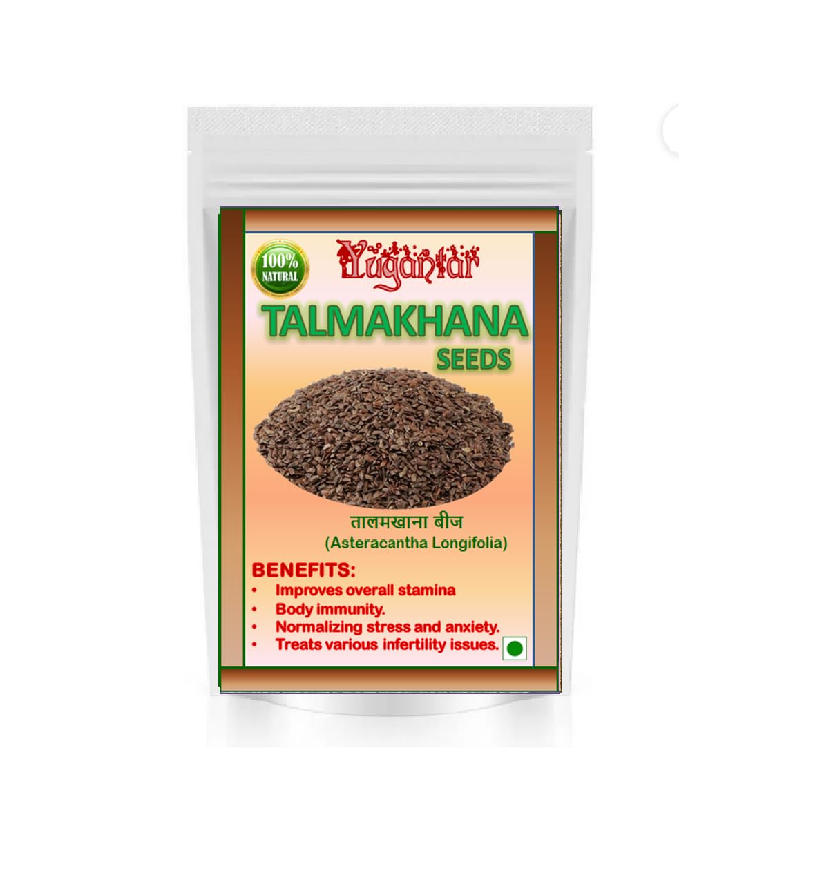 YUGANTAR Talmakhana - Taal Makhana - Kokilaksha Beej - Asteracantha Longifolia - 100g (B09FPHBHQ5) Amazon Price History, Amazon Price Tracker