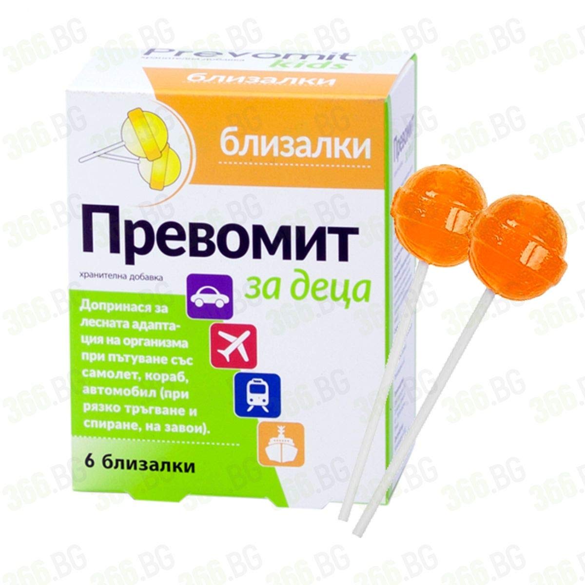 Prevomit-2 Boxes X 6 Lollipops for Children.Against Vomiting When Traveling by Plane, Ship, car