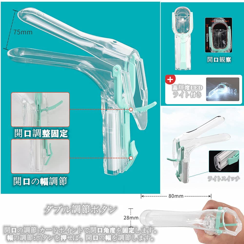 クスコ開脚子宮 Amazon | クスコ式膣鏡 膣内観察 膣拡張 膣拡張器 プラスチック製 中覗く器 かがみ 中覗くため 穴開き 高輝度LED ライト付き クスコ開発 開口観察 膣用覗く道具 女性用 (C) | ドウヨク | SM