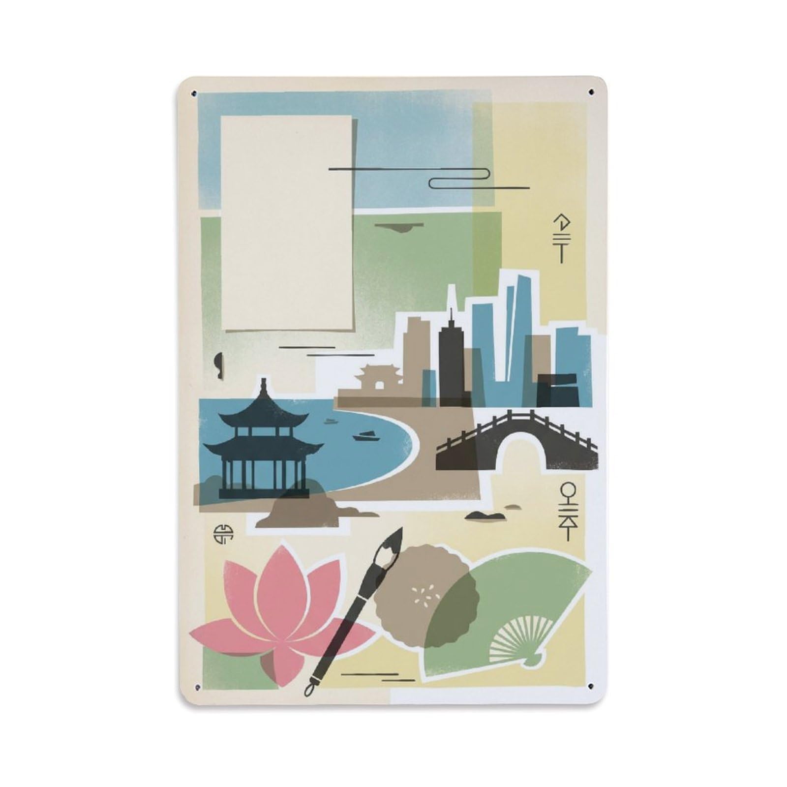 Okngb Style Illustration Hefei Travel Landmark Cultural Graphic Metal Tin Sign Plaque Wall Decor For Cafe, Man Cave, Club Bar, Office, Home Garden Round Metal Poster 8X12inch