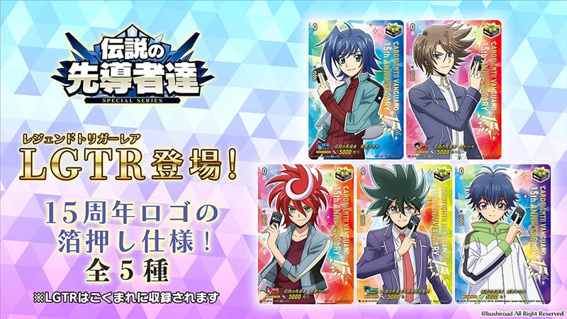 Amazon.co.jp: 【未開封BOX】 カードファイト!! ヴァンガード
