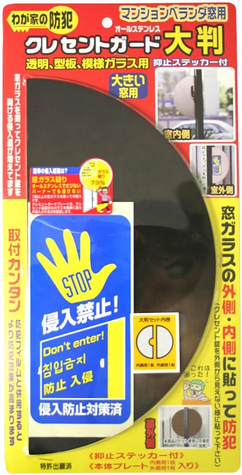 Crescent guard large format bronze 2036