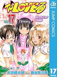 To LOVEる (トラブル) Vol.1 71s65PjiRcL._AC_UF350,