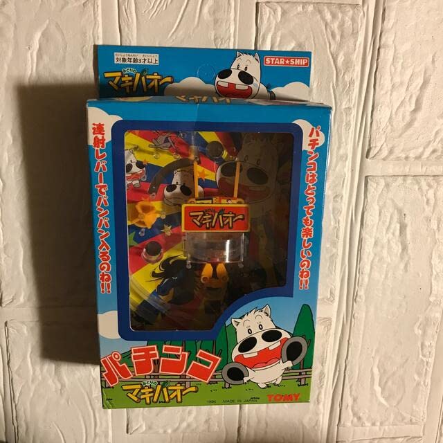 Makibao Green Makibao Pachinko