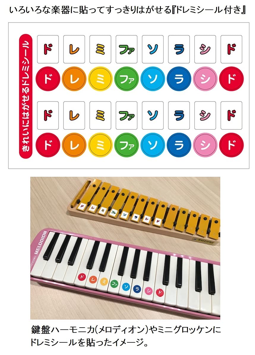 Amazon | スズキ(Suzuki) SUZUKI8音で∞(むげん)にたのしむ