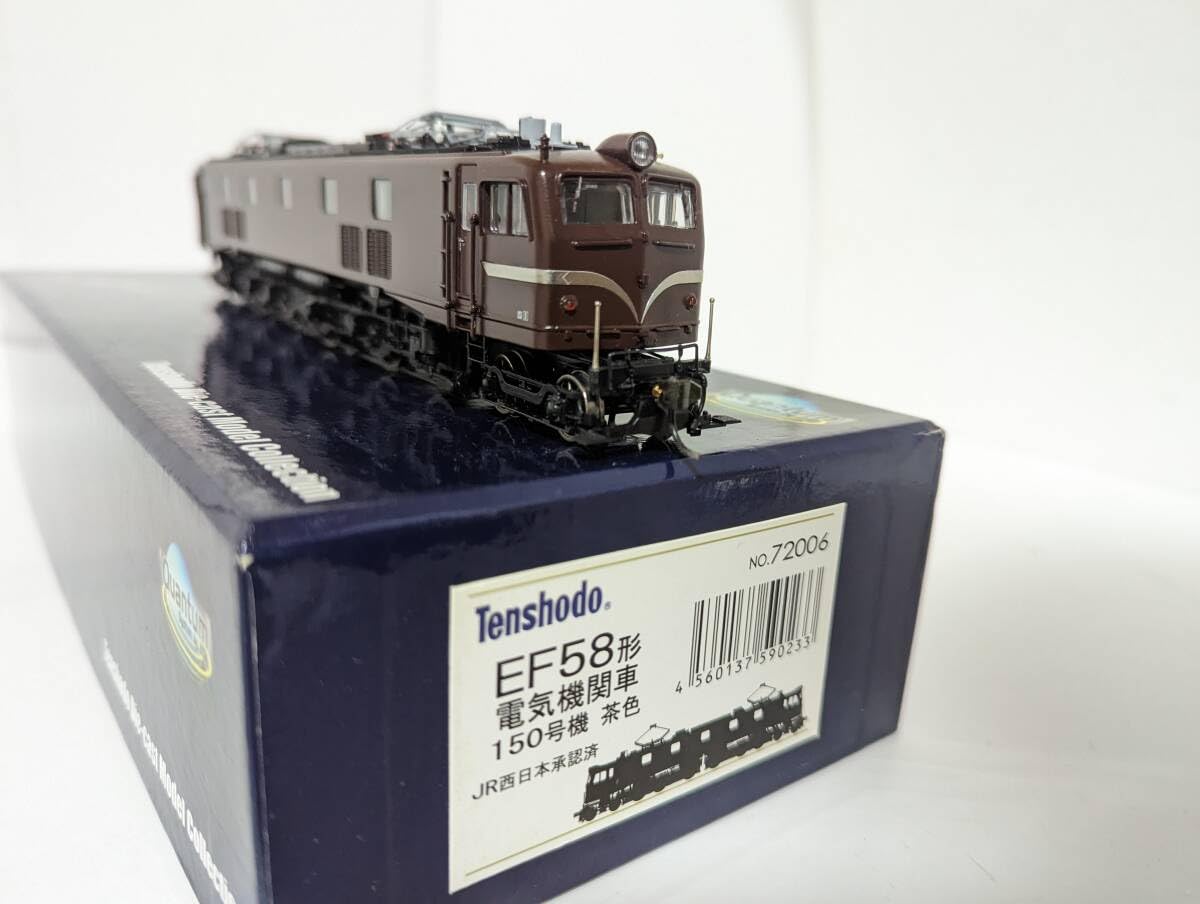 Amazon.co.jp: み 天賞堂 0609T 72006 EF58形 電気機関車 150号機 茶色