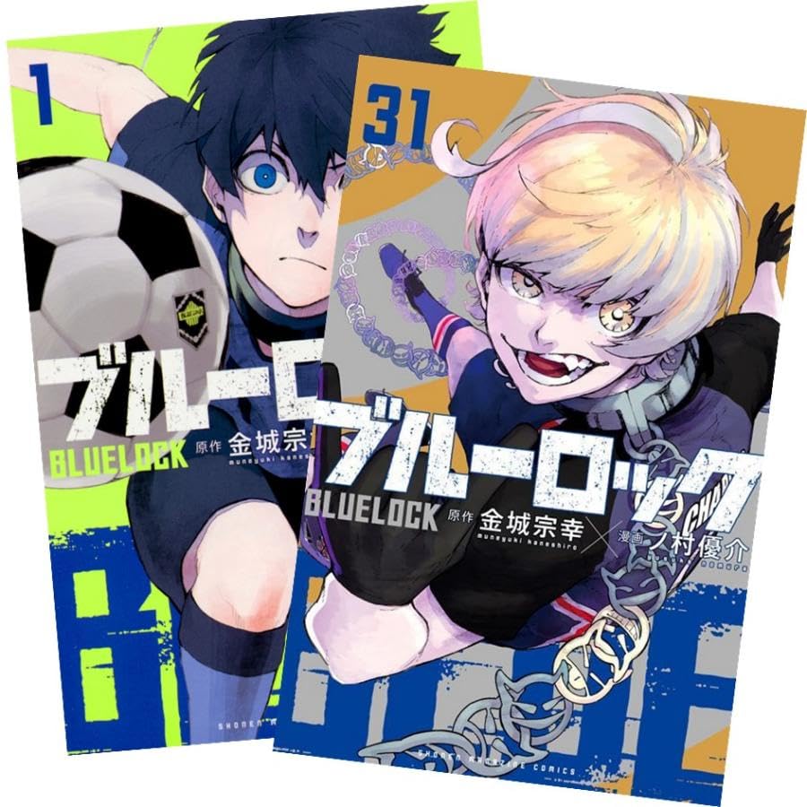 Amazon.co.jp: ブルーロック コミック 1-32巻セット 全巻シュリンク 
