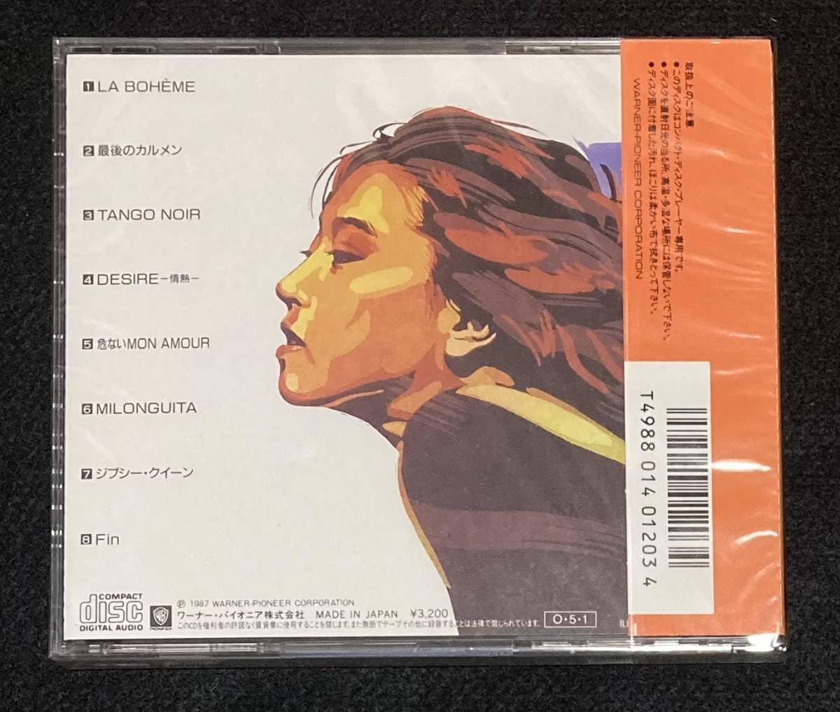 Amazon.co.jp: 未開封☆ 中森明菜 アルバム 『CD 