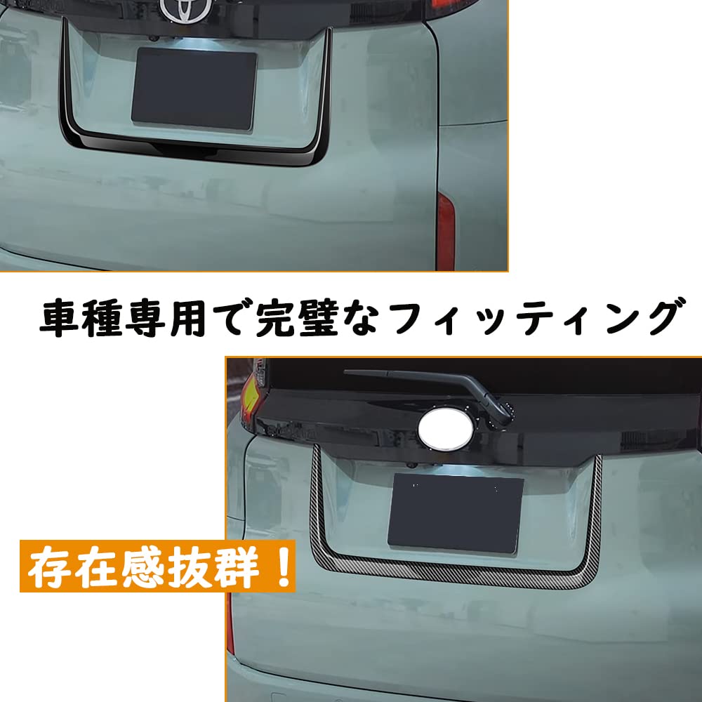 Amazon | TARCELL 新型 シエンタ10系に対応 リアバンパーガーニッシュ 