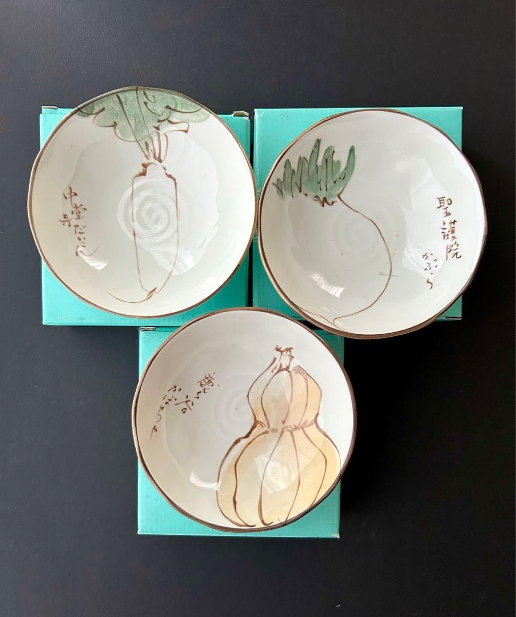 たち吉/赤絵小鉢の高価買取【リサイクルティファナ】 たち吉 小鉢4枚セット 果物 レア