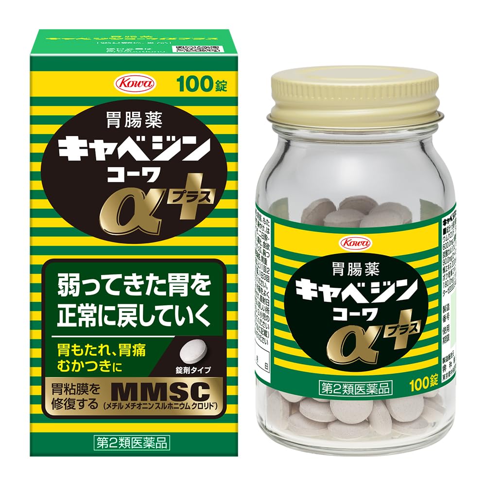 【第2類医薬品】キャベジンコーワαプラス 100錠
