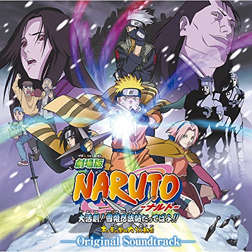 NARUTO THE MOVIE: NINJA CLASH IN THE LAND OF SNOW ORIGINAL SOUNDTRACK