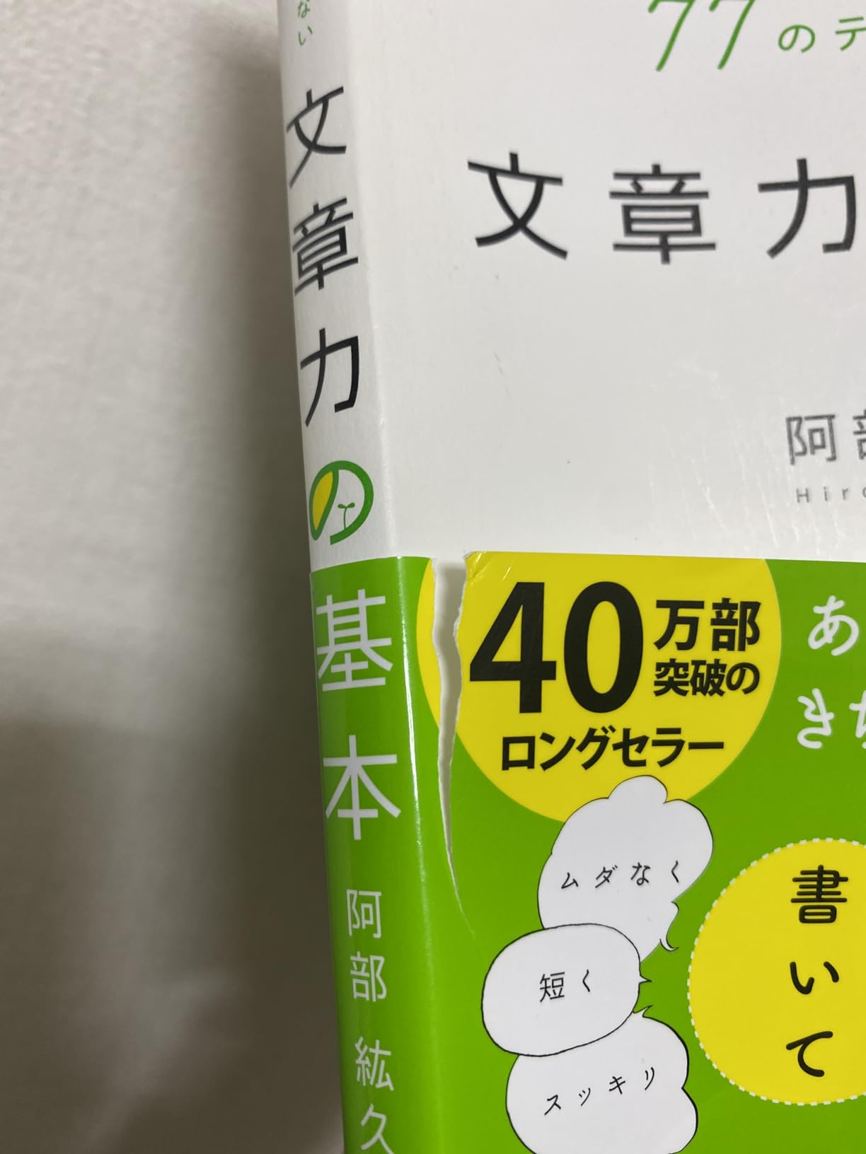 お客様イメージ