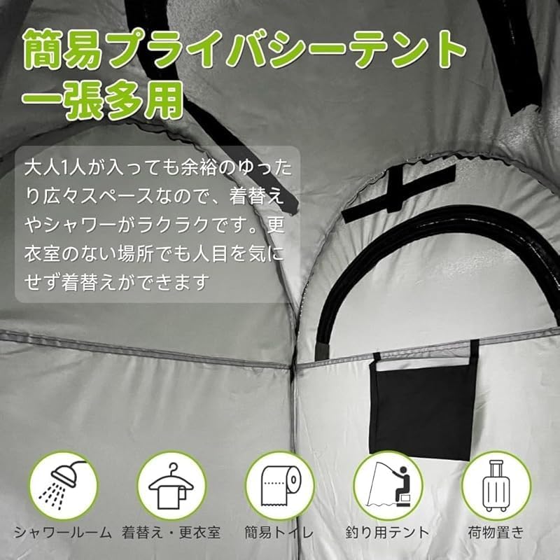 KryZaro簡単組み立てポップアップテント 耐紫外線・防水・不透明 軽量コンパクト キャンプ・ビーチ・緊急事態備え対応