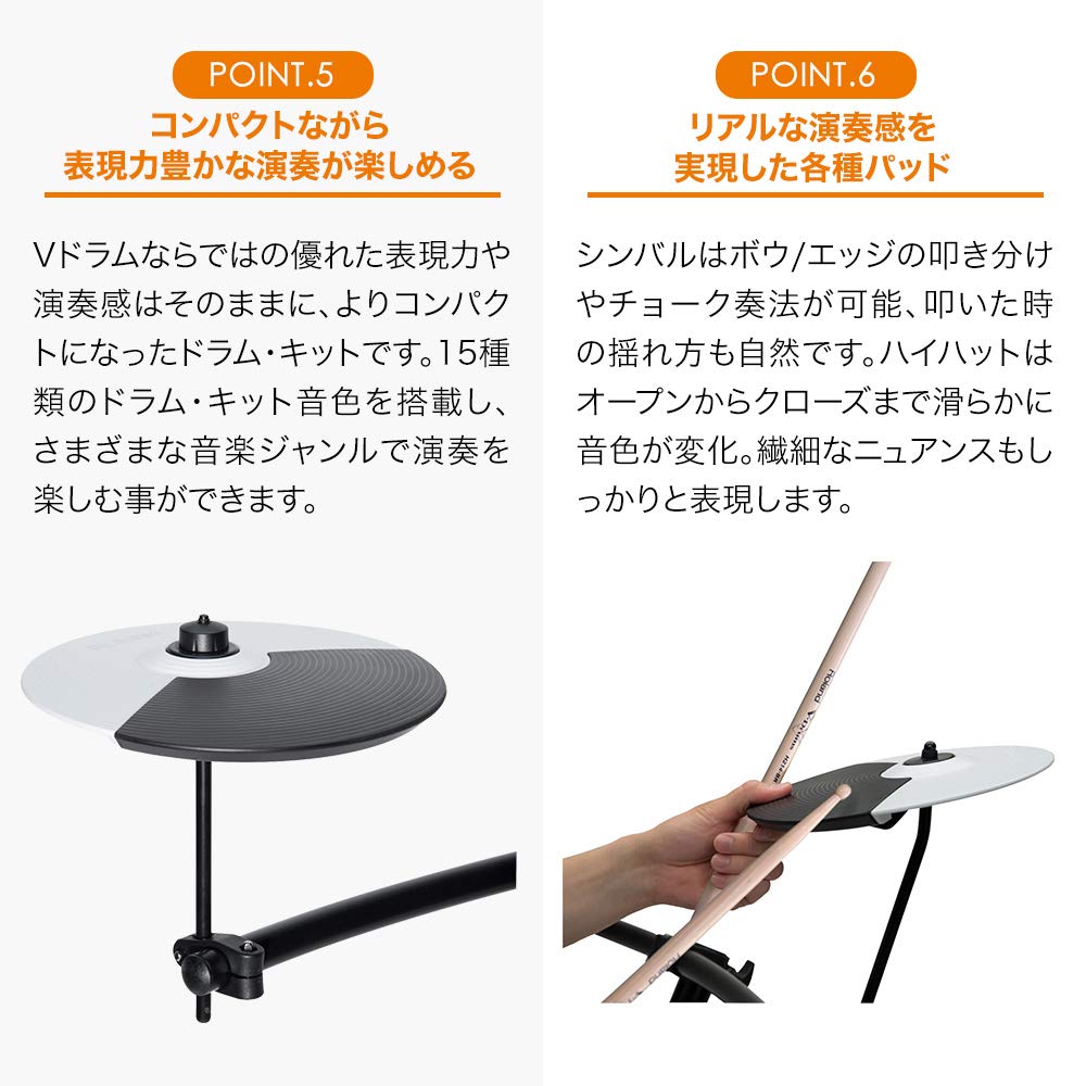 Amazon | Roland TD-1SC 電子ドラムセット スローン スティック付き 