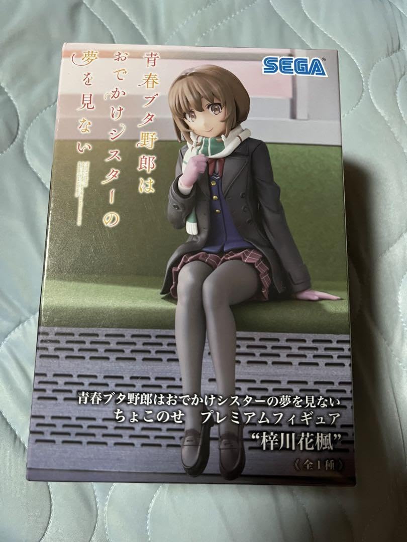 Amazon.co.jp: 青春ブタ野郎はおでかけシスターの夢を見ない ちょこ 