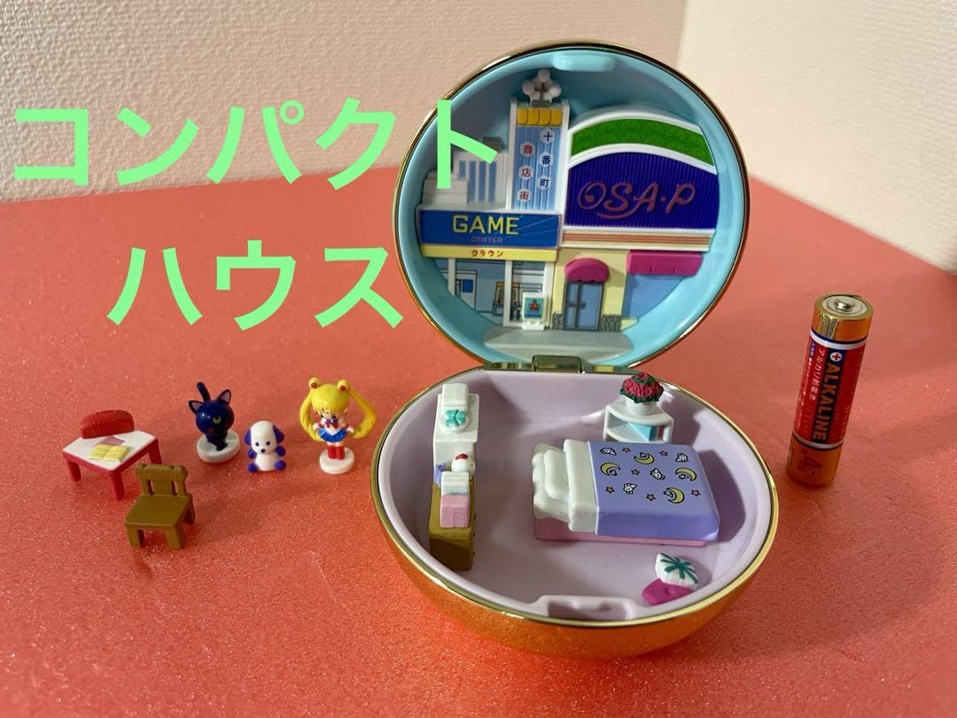 Amazon | セーラー コンパクトハウスプレミアムコレクション 変身 