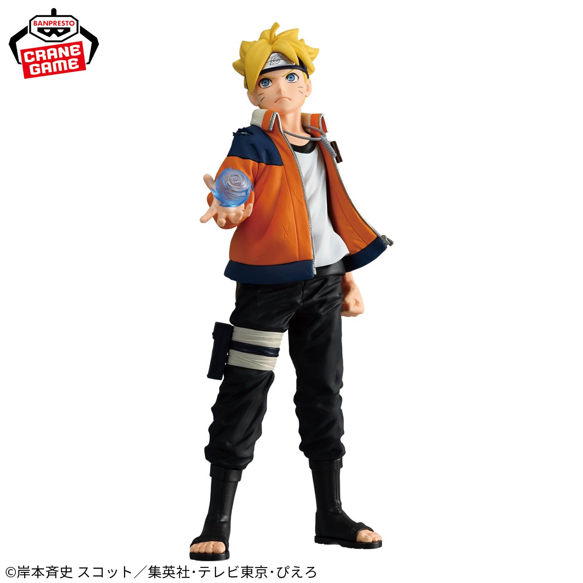 Amazon.co.jp: BORUTO-ボルト- NARUTO NEXT GENERATIONS 忍界造形列伝 
