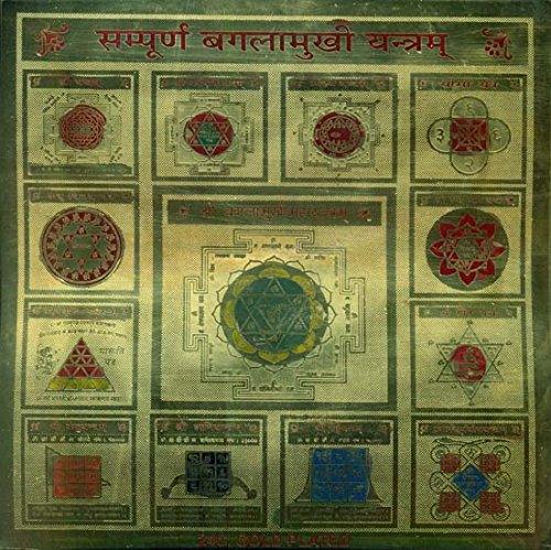 Sampurna Bagalamukhi Yantram laiton pour votre coin méditation