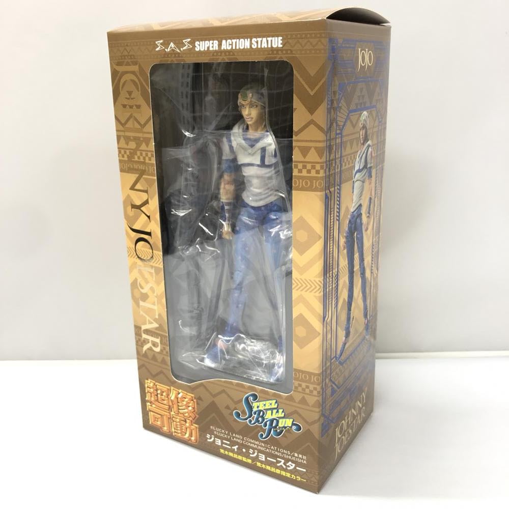 Amazon.co.jp: 未開封 メディコス・エンタテインメント 超像可動 