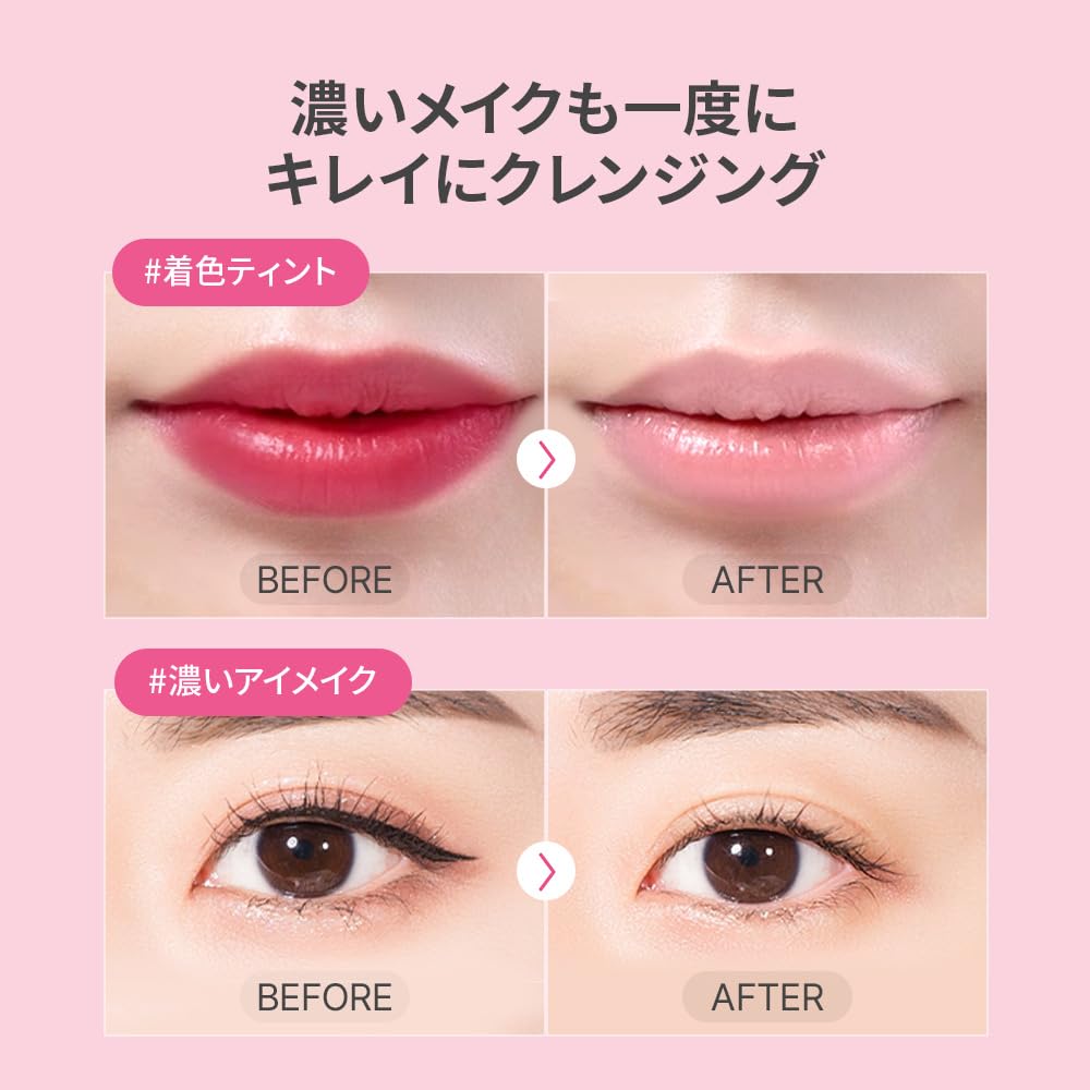 Amazon | BANILA CO バニラコ クリーン イット ゼロ クレンジング 