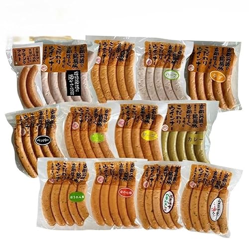 [定期便][京都特産ぽーく][3か月定期便]変わり種ウインナー 13種 食べ比べセット(4〜5種類×3回)